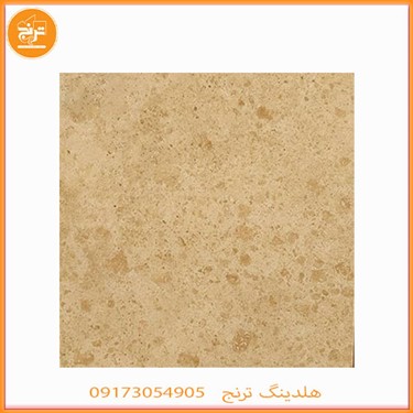 سنگ تراورتن کاشان