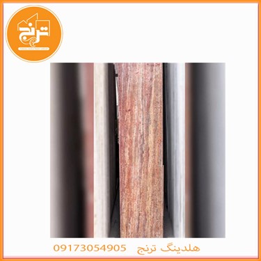 تراورتن قرمز آذرشهر